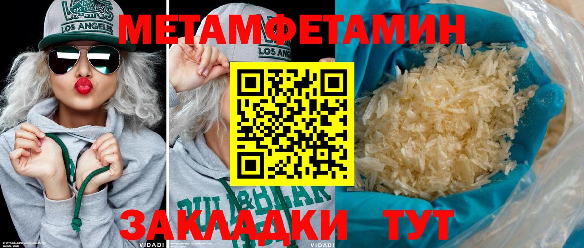 Тихвин  АМФЕТАМИН  Вход с VPN  Амфетамин Premium 