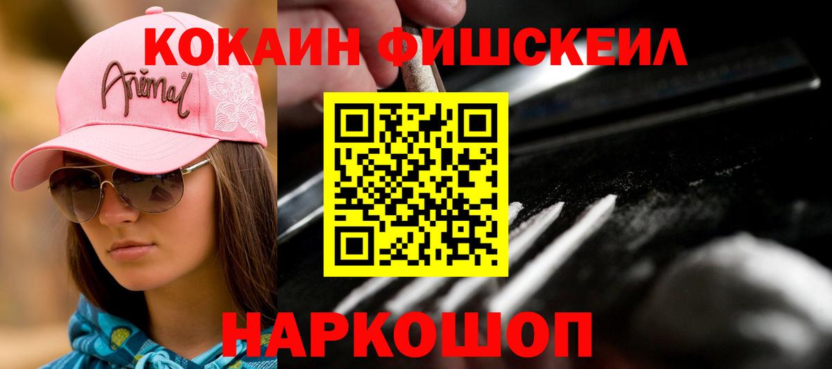 Тихвин  Кокаин Боливия  COCAIN  КОКАИН Columbia  Вход с VPN 