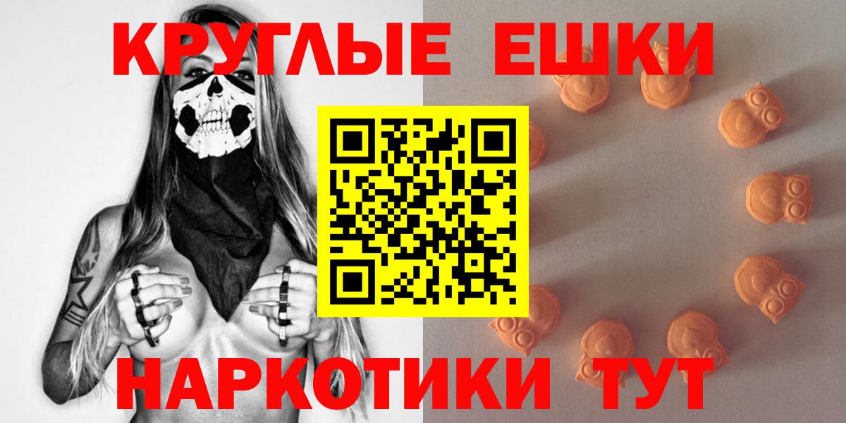 Ecstasy диски Тихвин