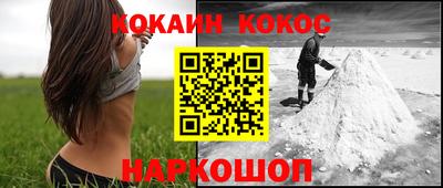 кокаин колумбия Ирбит