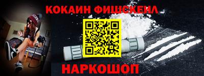 кокаин колумбия Ирбит