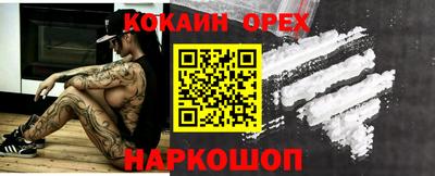 кокаин колумбия Ирбит