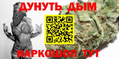 гашишное масло Изобильный