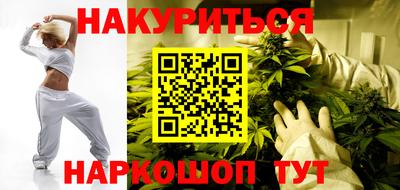 гашишное масло Изобильный