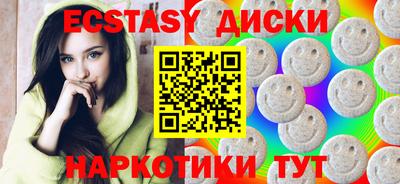 ГАЛЛЮЦИНОГЕННЫЕ ГРИБЫ Ипатово