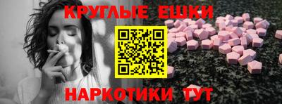 ГАЛЛЮЦИНОГЕННЫЕ ГРИБЫ Ипатово