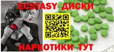 ГАЛЛЮЦИНОГЕННЫЕ ГРИБЫ Ипатово