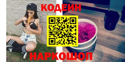 гашишное масло Изобильный