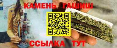 гашишное масло Изобильный