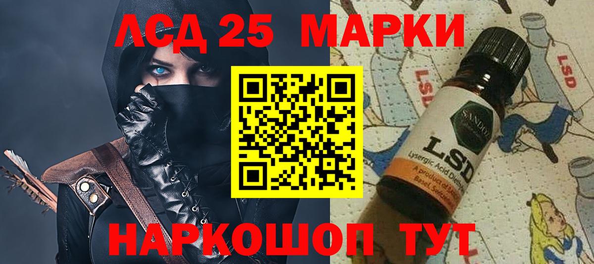 Лсд 25 экстази кислота Тихвин