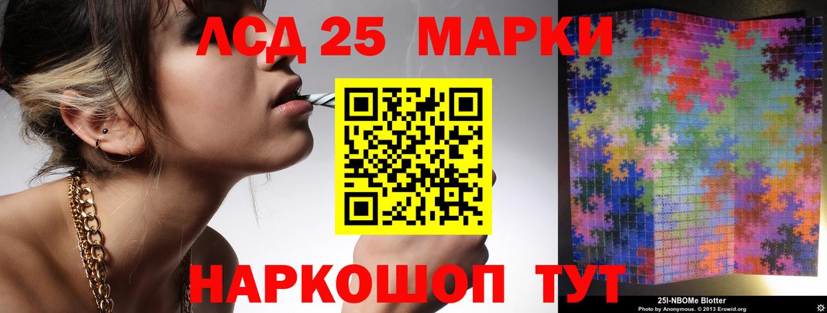 Тихвин  ЛСД экстази ecstasy  Вход с VPN  ЛСД экстази кислота 