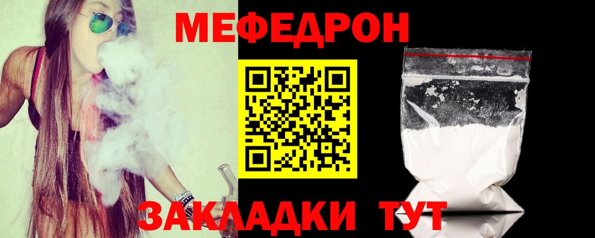 МЯУ-МЯУ мука  Вход с VPN  Тихвин 