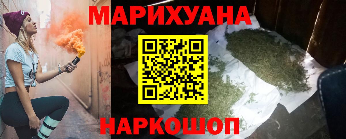 МАРИХУАНА OG Kush Тихвин